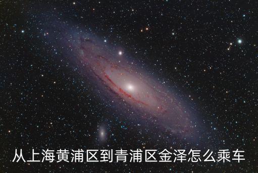 上海市到金澤鎮票價，從上海到日本金澤市費用大概多少