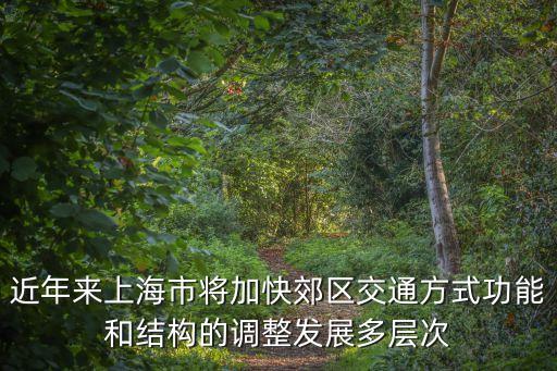 城鄉結對幫扶講話上海市，上海市閘北區共和新路435 有沒有 上海天享通訊有限公司