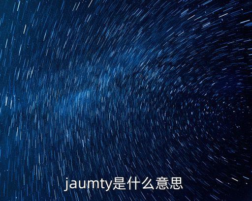 jaumty是什么意思
