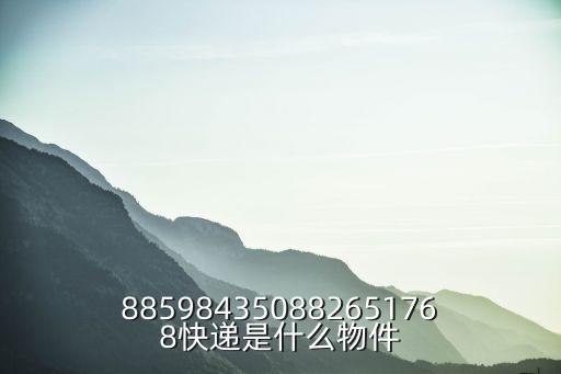 上海市奉賢區南橋公司 郵件收發章，上海奉賢區南橋鎮郵政局