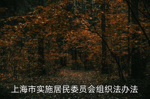 上海市禁毒條例 林化賓，201100201300201900102600215600這5個編碼是寄往什么省什