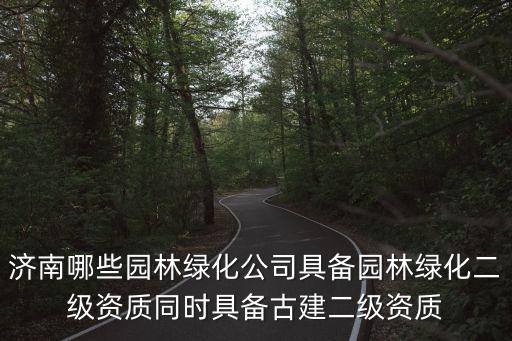 廣州萬弘裝飾，瓷磚填縫劑哪種好