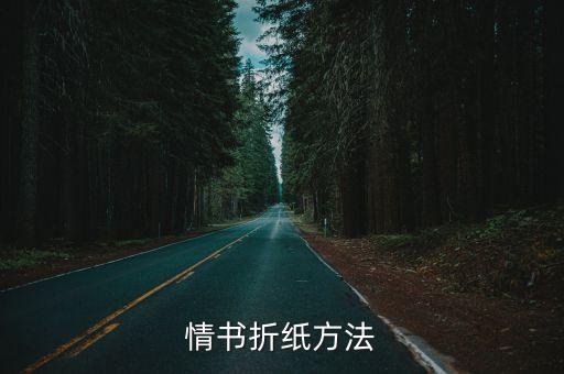 情書圖片，柏原崇情書的劇照