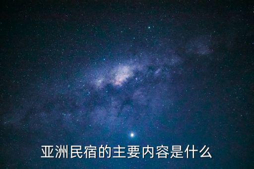 上海市 文創三年行動計劃，美國救市計劃會影響中國么