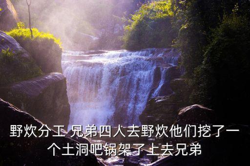 野炊游戲，fire maple games有哪些游戲