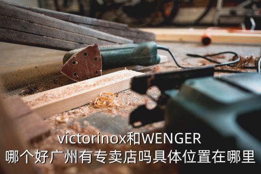 廣州斯耐特哪個好，廣州BOTOX哪家好