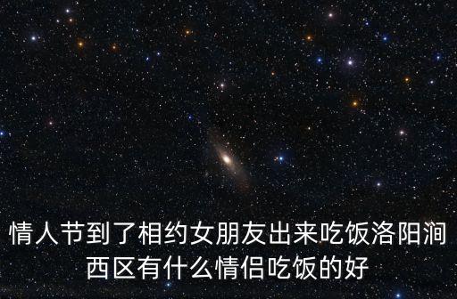 洛陽上海市場可約女，洛陽澗西區(qū)上海市場的相約淘寶城早上幾點開門誰知道拜托了