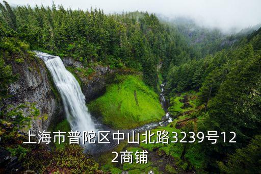 上海市協信星光廣場店面招租，上海哪里有既便宜人流量又多的店面出租