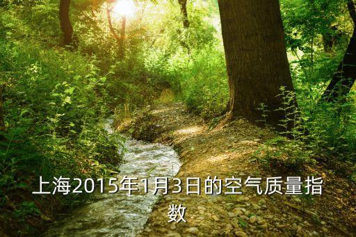 上海市室外空氣計(jì)算參數(shù)，上海地區(qū)高128米處的陣風(fēng)系數(shù)