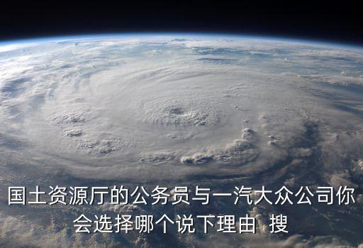 上海市國土局 胡國俊，上海市在土地招投標中所依據的法律