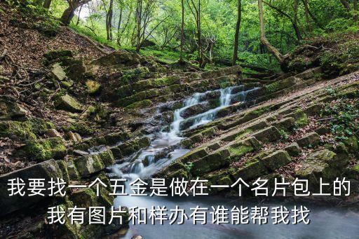 廣州永紅五金合作工廠水壺，永紅廠在那里