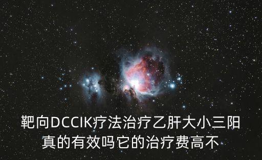廣州三羊科技，廣州三希科技工廠廣大廣上廣合廣元是流水線嗎