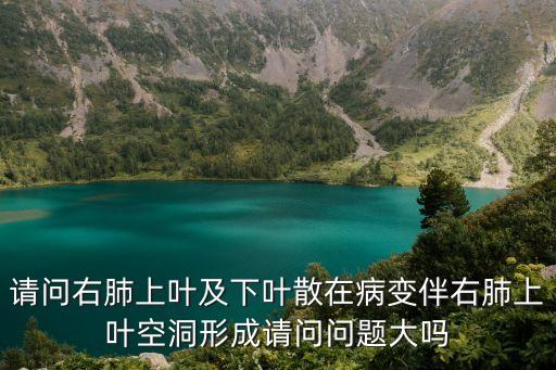 上海市肺科醫院趙蘭醫生，鱗癌中醫治療