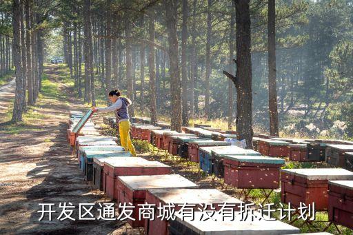 廣州開發區西區哪些企業拆遷，廣州附近有工廠搬遷的企業嗎不知道哪家做的最專業