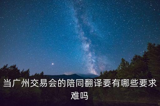 廣州交流會英文，廣州那里有可以與外國人交流的地方呀