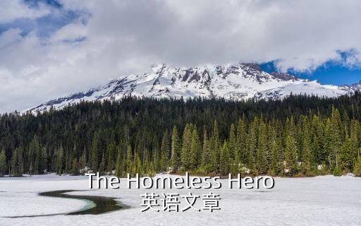 無家可歸的意思，homelessness是什么意思