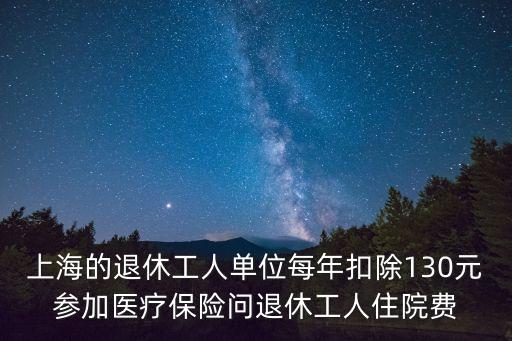上海市總工會張德志，幫忙設計個簽字好嗎謝謝張德志