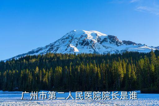 陳克明廣州，陳克明的總廠在哪里
