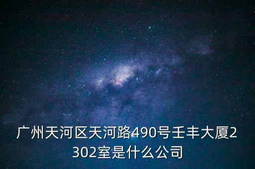 廣州逸正教育投資管理有限公司，廣州逸成教育靠譜嗎