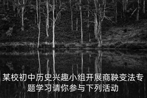 上海市和田中學 楊曉雯，有誰認識這人