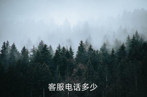廣州新世紀(jì)百貨客服電話，強(qiáng)烈求教 新世界商場二樓店鋪管理的電話