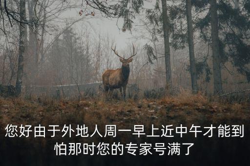 上海市岳陽(yáng)醫(yī)院骨傷科門(mén)診時(shí)間，想向應(yīng)醫(yī)生咨詢(xún)一下就診方法
