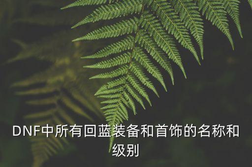 遼籃vs廣州男籃全部視頻，NBA中國賽廣州站