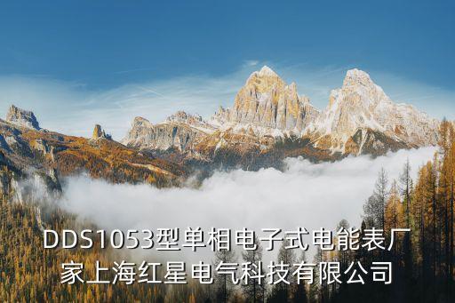 上海市紅星元件有限公司，求一個(gè)上海徐匯區(qū) 什么PCI電子廠的簡(jiǎn)介地址