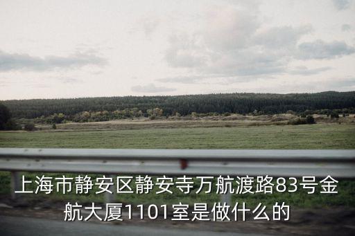 上海市歐倫廣告，請問上海歐麥廣告有限公司是否是騙子公司