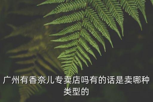 廣州白云包包檔口chanel，廣州哪里有超A的CHANEL包包批發(fā)