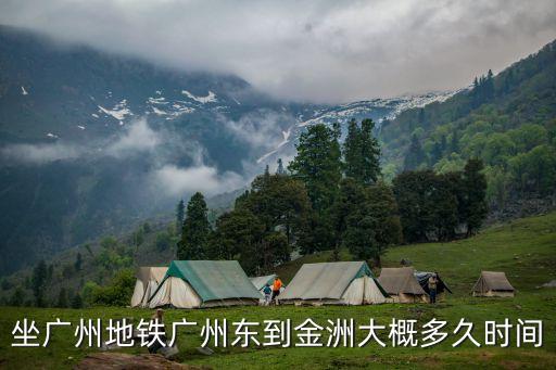 廣州東到朝鮮有多少公里，朝鮮首都離中國多少公里有無高速