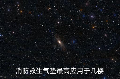 安全氣墊，大家說防褥瘡氣墊都有什么牌子啊