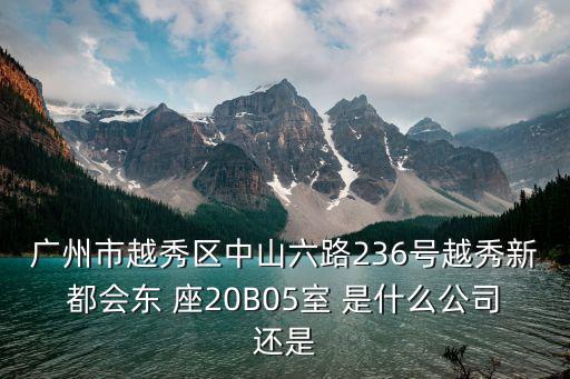 廣州樂華恒通，恒通衛浴是不是十大牌