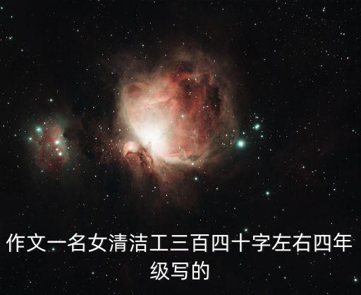 清潔女工，保潔女工在單位墜樓自殺身亡當(dāng)時(shí)為非工作日請問其單位對(duì)此有