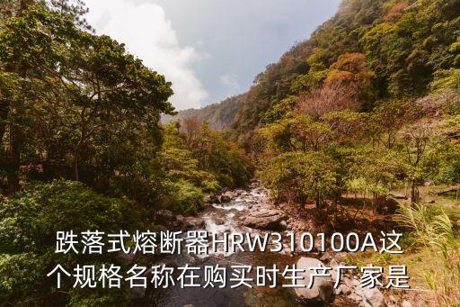 廣州瓷態戶外竹材廠家，野外生存地方最好有詳細地圖 瑞士軍刀等一些軍用裝備 急