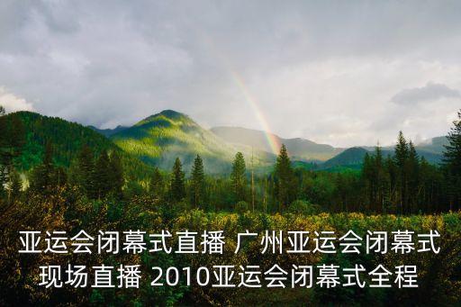 廣州鼓舞獅視頻，求好心人給廣州劉昱杉DJum Lee照片和視頻高清完整版下載跪謝