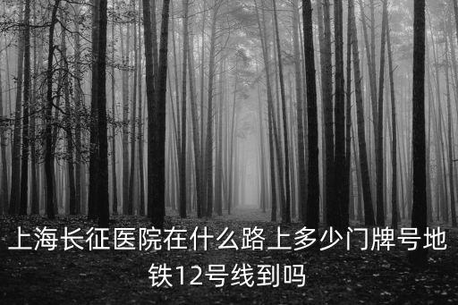 上海市長征醫院透析室，透析室護士求助