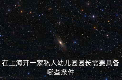 上海市民園長，上海市徐匯區龍華西路323號606是做什么的