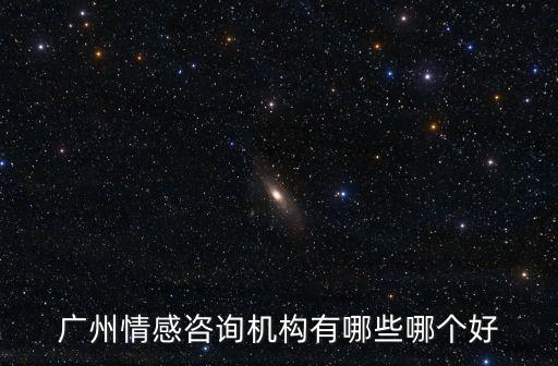 廣州銳恒咨詢有限公司，我一個(gè)高中生竟然收到香港邦韋獵頭公司的面試大家給我分析下我