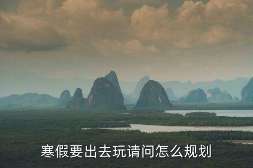 廣州白沙灣夜市規(guī)劃，晚上會和朋友想去白沙灣那邊逛逛順便吃個晚餐有沒有經(jīng)濟(jì)又實惠的