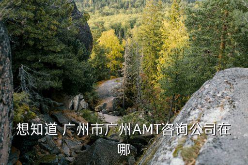 廣州能效測(cè)試咨詢，廣州市能源檢測(cè)研究院的介紹