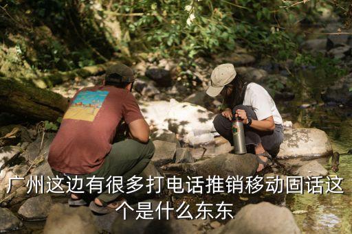 廣州杰匯通信，杰匯是正規外匯平臺嗎
