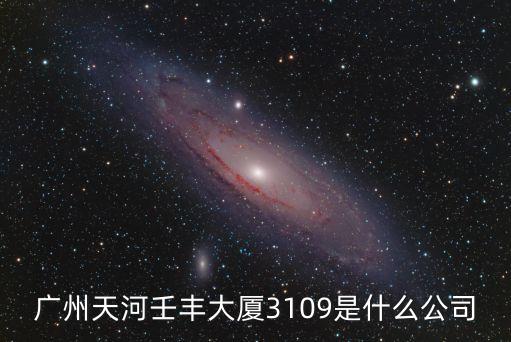 廣州長裕集團，廣州市長隆集團是個什么樣的公司