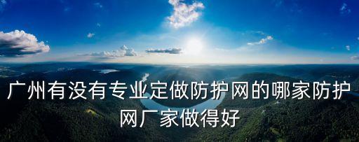 廣州吊裝網廠，尋找最全面的廣州吊裝公司在大件起重機械設備吊裝大型設備吊