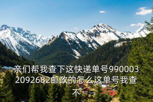 廣州黃岡十里亭房價，廣東韶關十里亭鎮碧桂園鳳凰城翠山峰景這里房子怎么樣貴嗎