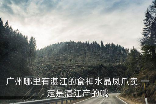 廣州市東方食神，請問廣州燒烤食神真有那么好嗎不會騙人吧