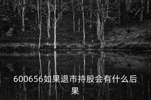 廣州嘉誠鑫持股，前十名無限售條件流通股股東比上季度持股數和占流通股下降意味著