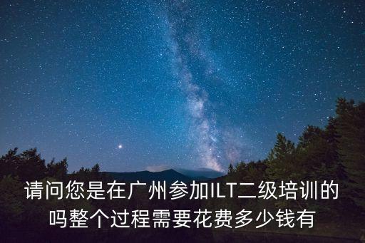 廣州錄音工程考前培訓(xùn)收費(fèi)標(biāo)準(zhǔn)，廣州錄音培訓(xùn)