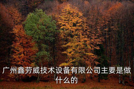 馮艷廣州，廣州市廣州中研皮膚病醫院在哪