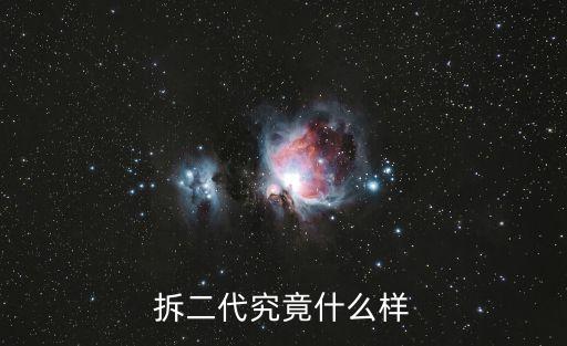 廣州拆二代老爹，汪東城的爸爸是誰